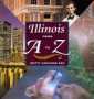 Illinois from A to Z